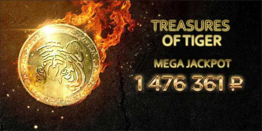 Mega jackpot. 